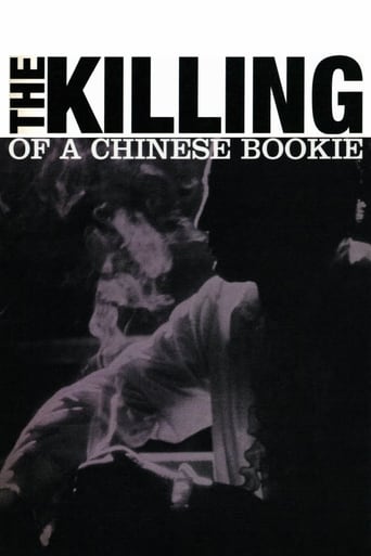 A Morte de um Bookmaker Chinês