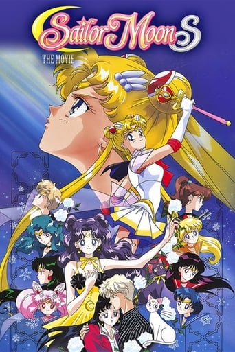 Bishoujo Senshi Sailor Moon S: Hearts in Ice