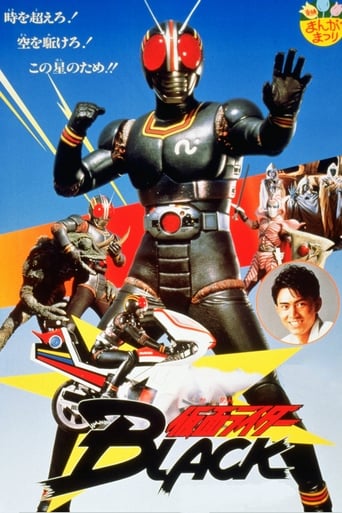 Black Kamen Rider - Hurry to the Island of Devil