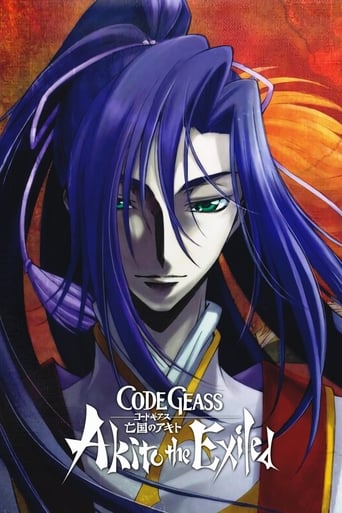 Code Geass: Boukoku no Akito 2 - Hikisakareshi Yokuryuu
