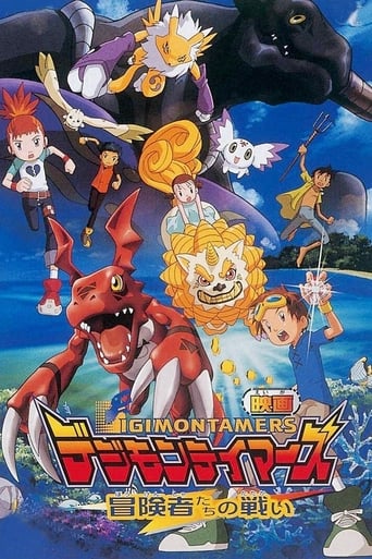 Digimon Domadores: Filme 1 - Batalha dos Aventureiros