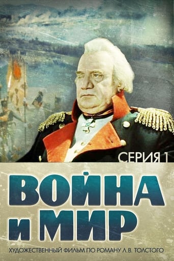 Guerra e Paz 1 Andrei Bolkonsky