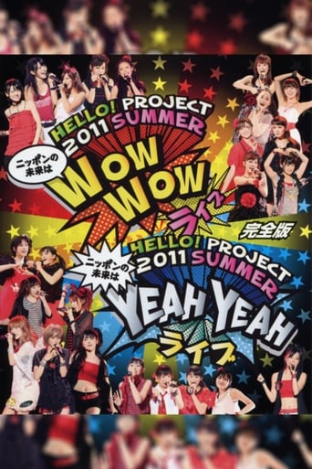 Hello! Project 2011 Summer ～ニッポンの未来は YEAH YEAH ライブ～