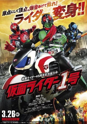 Kamen Rider Nº 1 - O Filme