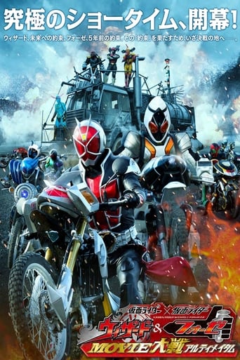 Kamen Rider x Kamen Rider – Wizard & Fourze – Movie War Ultimatum