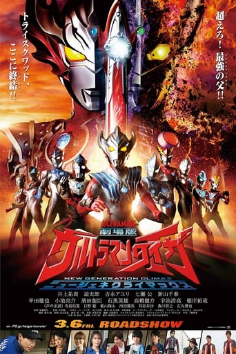 Ultraman Taiga - O Filme: Clímax da Nova Geração
