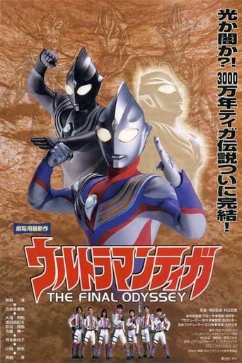 Ultraman Tiga - A Odisséia Final